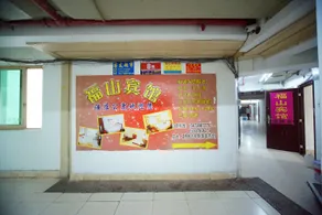 Nanning Xingfu Hotel - Image 1