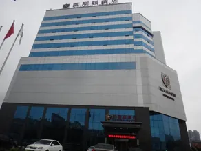 Jufuxin Hotel (Fuqing Wanda Plaza Branch) - Image 4
