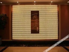 Karon Garden Hotel Shanghai - Image 2