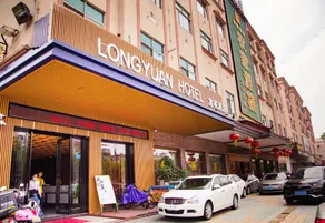 Longyuan Hotel (Dongguan Wanjiang Jiahui Plaza) - Image 2