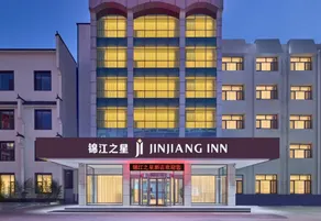 Jinjiang Hotel (Cangzhou Nanpi) - Image 3