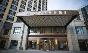 Meilinge Hot Spring International Hotel (Wuyi Hot Spring South Road Branch) - Image 2
