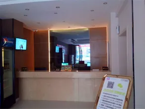 Jasmine Bloom INN Chain Hotel (Yichang Wanda) - Image 2