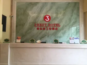 Vienna 3 Best Hotel (Dongguan Tianan Digital City) - Image 2