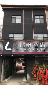 bomanjiudian - Image 5