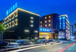 HanTing Hotel (Dalian Airport Jinsanjiao) - Image 4
