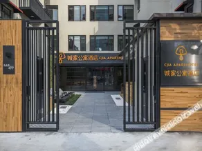 Hanting Hotel Shanghai Lujiazui Financial Center Minsheng Road - Image 4