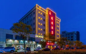 Sui'an Hotel (Lanzhou Zhongchuan International Airport Branch) - Image 4
