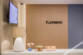 Home Inn Neo Harbin Normal University Poseidon Water World - Image 3