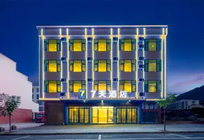 7Days Inn Hotel (Wenshanzhou Xichouxian Xingjie) - Image 2