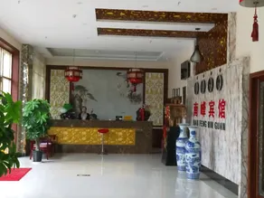 Vienna Hotel (Dingxi Railway Station Branch) - Image 4