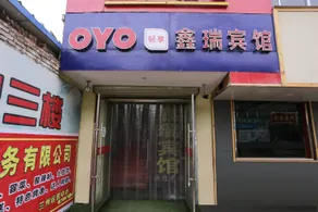Lanzhou Xinrui Hotel - Image 5