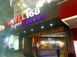 Home Inn Piper Cloud (Neijiang Jiexin Garden) - Image 2