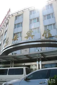 Jun'an - Image 5