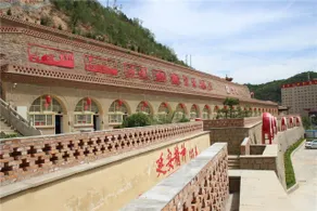 Ansai Guyun Homestay - Image 2