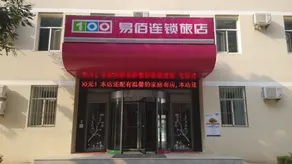 100inn chain hotel (Funing street) - Image 4