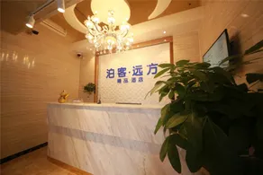 Home&Far Hotel - Image 1