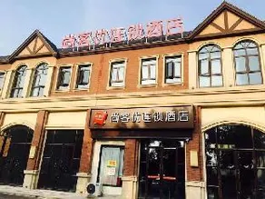 Thank Hotel Jiangsu Suzhou Zhangjiagang Miaoqiao - Image 2