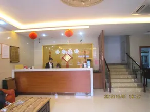 Laiyue Hotel (Xiamen Railway Station Mixc City) - Image 1