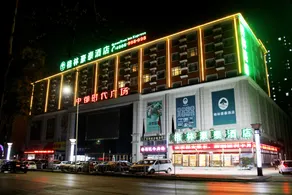 Greentree Inn Business Hotel (Wenshang Square Road Branch) - Image 5