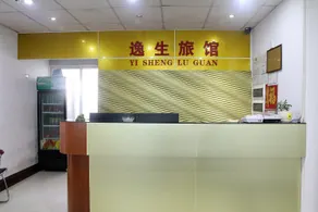 Hotel No. 8 (Jiangmen Wuyi University Branch) - Image 2