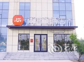 Shankee Hotel (Yaojialing Luzhongdajie) - Image 3