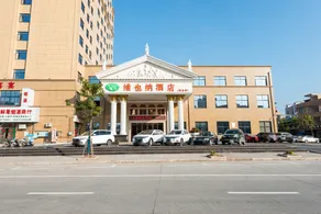 Vienna Hotel (Ruijin Jindu Avenue) - Image 5