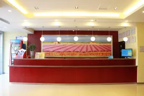 Hanting Hotel Poyang Wetland Park - Image 4