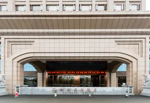Tongdu International Hotel - Image 4
