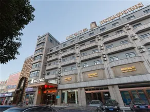 Huazhizhu Chunmian Hotel (Changzhou Jintan Bus Terminal Branch) - Image 5