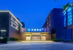 HanTing Hotel (Dalian Airport Jinsanjiao) - Image 3