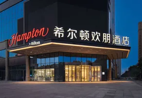 Hampton by Hilton Jinzhong Yuci Anning Street - Image 4