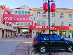 Qingdao IKEA Business Hotel - Image 4