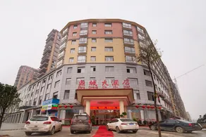 Dingcheng Hotel - Image 5