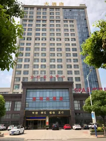 Changshu Baoli Hotel - Image 1