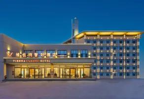 Vienna Hotel (Tianjin Beichen Xiditou Branch) - Image 2