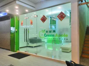 Green Apple Boutique Hotel - Image 2