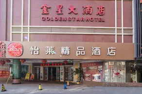 Golden Star Hotel - Image 3