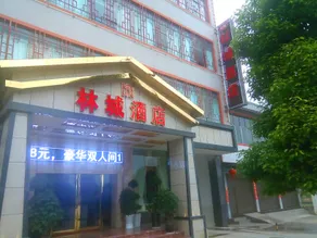 Puding Lincheng Hotel - Image 4