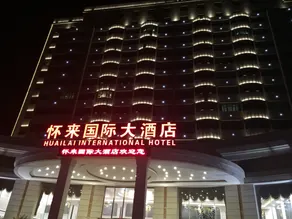 Huailai International Hotel - Image 1