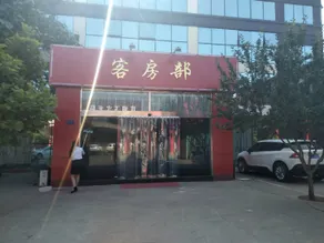 Handan Zhiyue Hotel (Handan District Government Branch) - Image 4