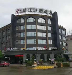leping jingjiang hotel - Image 2