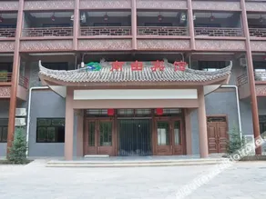 Dashuichuan Hotel, Baoji - Image 2