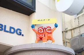 Okinawa Guesthouse Grand Naha - Image 5