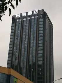 Jusun Hotel - Image 4