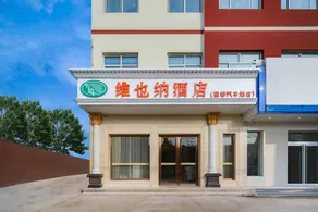 Hotel Lanting (Wangdu bus station) - Image 2