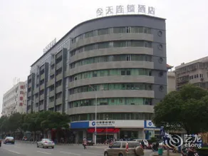 Today Inn Sifangping Changsha - Image 5