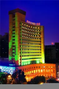 Howard Johnson by Wyndham Wyndham Aysia Changsha - Image 2