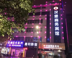 Muchen Hotel (Zhongshan Xiaolan Daxin Xinduhui) - Image 4