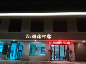 M·Time Apartment Hotel (Foreign Language) - Image 2